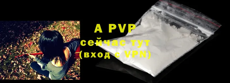 A-PVP крисы CK  Кировград 