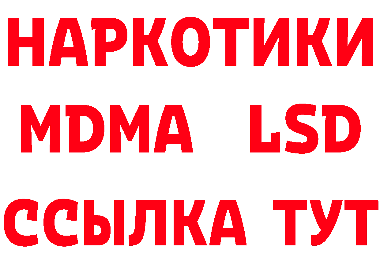 Купить закладку это клад Кировград