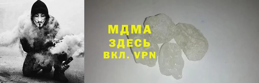 наркошоп  Кировград  MDMA Molly 